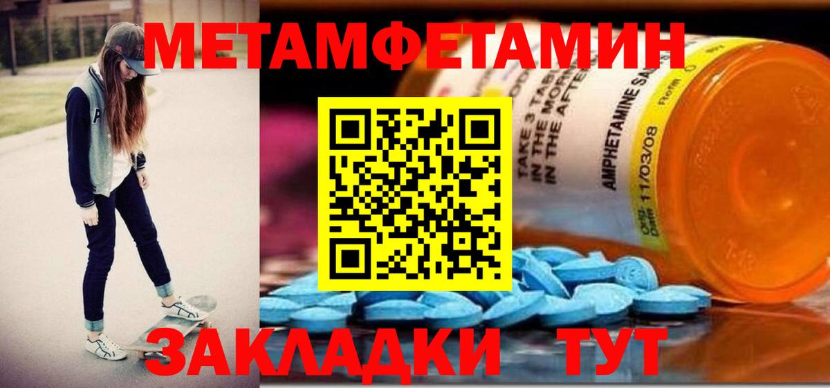 Амфетамин VHQ  Вход с VPN  АМФ  АМФ  Туймазы 