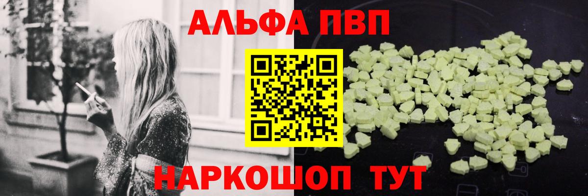 APVP СК Туймазы