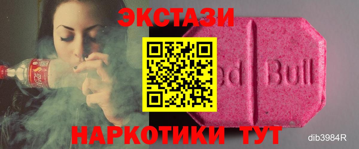 ЭКСТАЗИ TESLA Туймазы