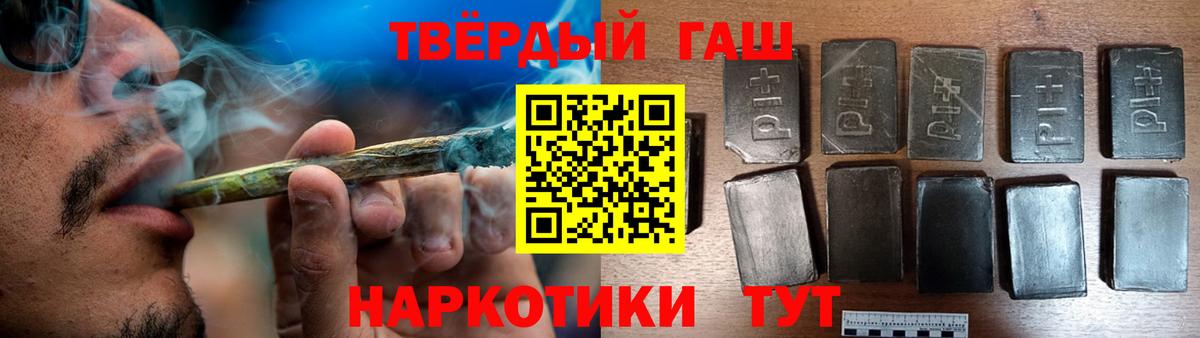 ГАШ хэш Туймазы