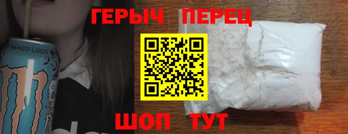 Туймазы  ГЕРОИН афганец  ГЕРОИН  Вход с VPN 