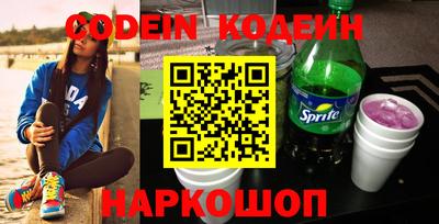 ALPHA PVP Новодвинск