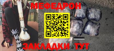ALPHA PVP Новодвинск