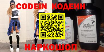 ALPHA PVP Новодвинск