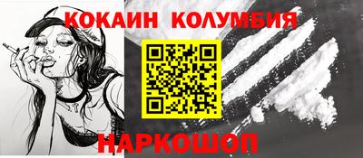 гидра Новозыбков