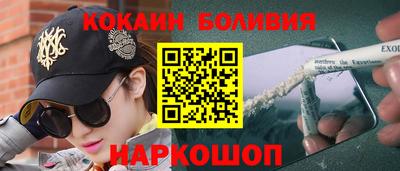не бодяженный Новокубанск