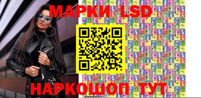 гидра Новозыбков
