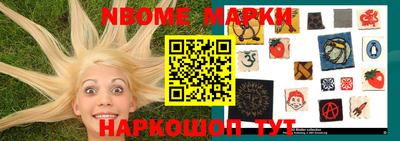 ALPHA PVP Новодвинск