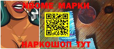 дурь Обнинск