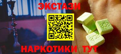 гидра Новозыбков