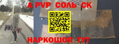 гидра Новозыбков
