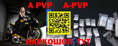 дурь Обнинск
