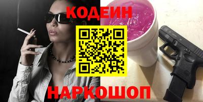 прущие грибы Обь