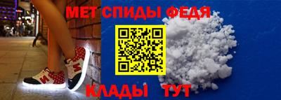 гидра Новозыбков