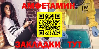 гидра Новозыбков