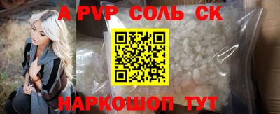 гидра Новозыбков