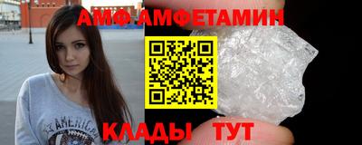 гидра Новозыбков