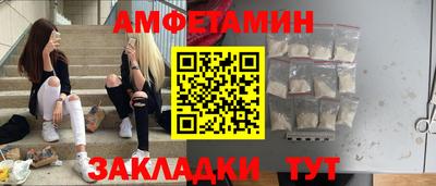 гидра Новозыбков