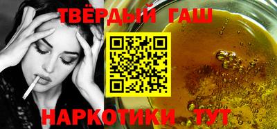 гидра Новозыбков