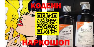 ALPHA PVP Новодвинск
