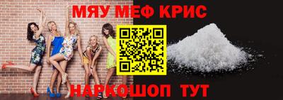 ALPHA PVP Новодвинск