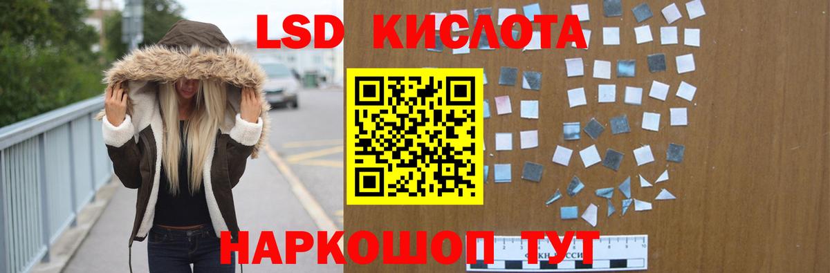LSD-25 экстази ecstasy  ЛСД экстази  Туймазы  Вход с VPN  ЛСД экстази ecstasy 
