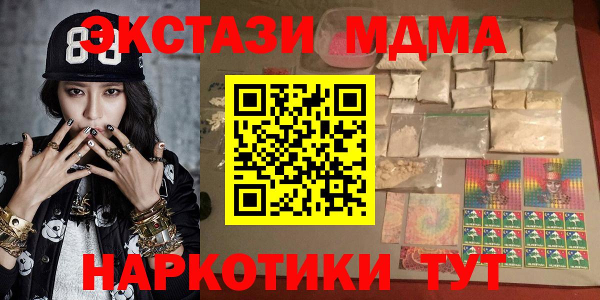 МДМА VHQ Туймазы