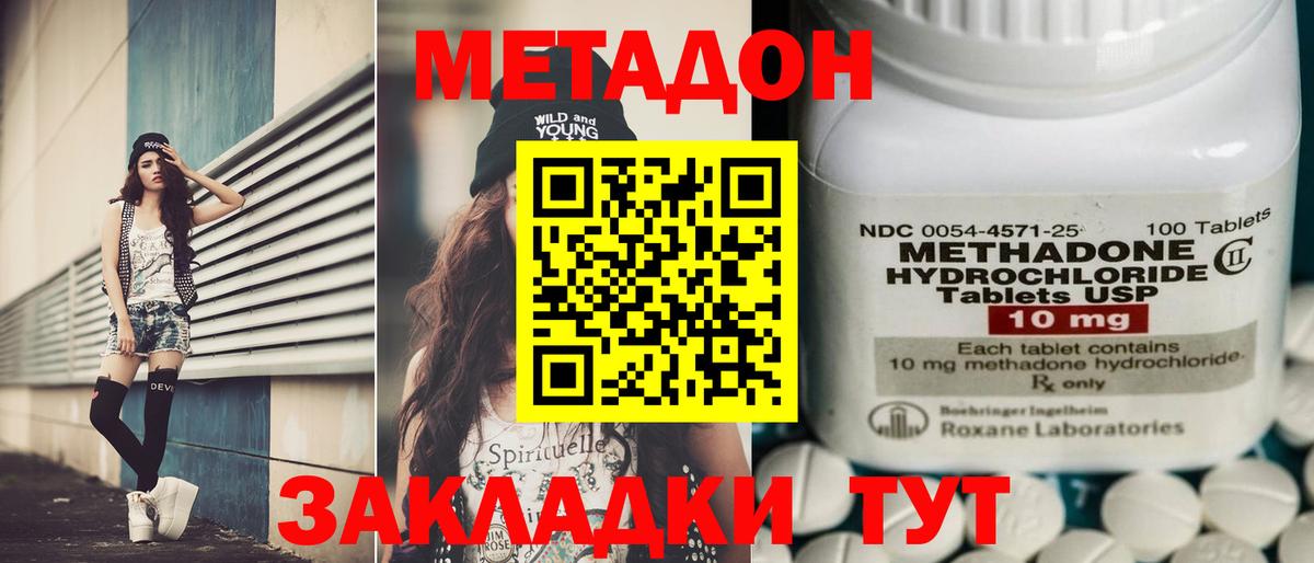 Туймазы  darknet официальный сайт  Вход с VPN  Метадон мёд 
