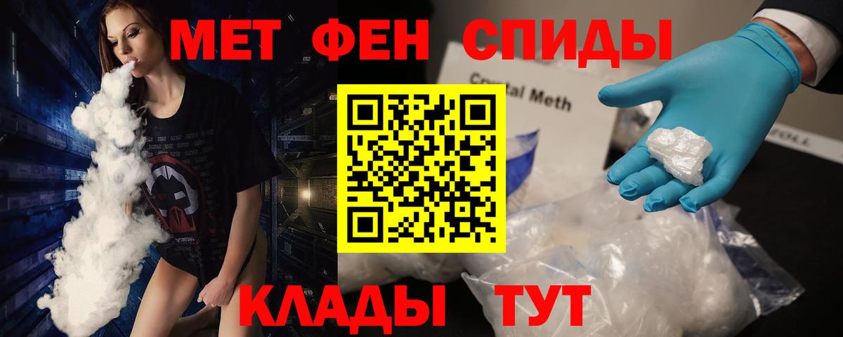 Метамфетамин кристалл  Вход с VPN  Туймазы  Метамфетамин кристалл 