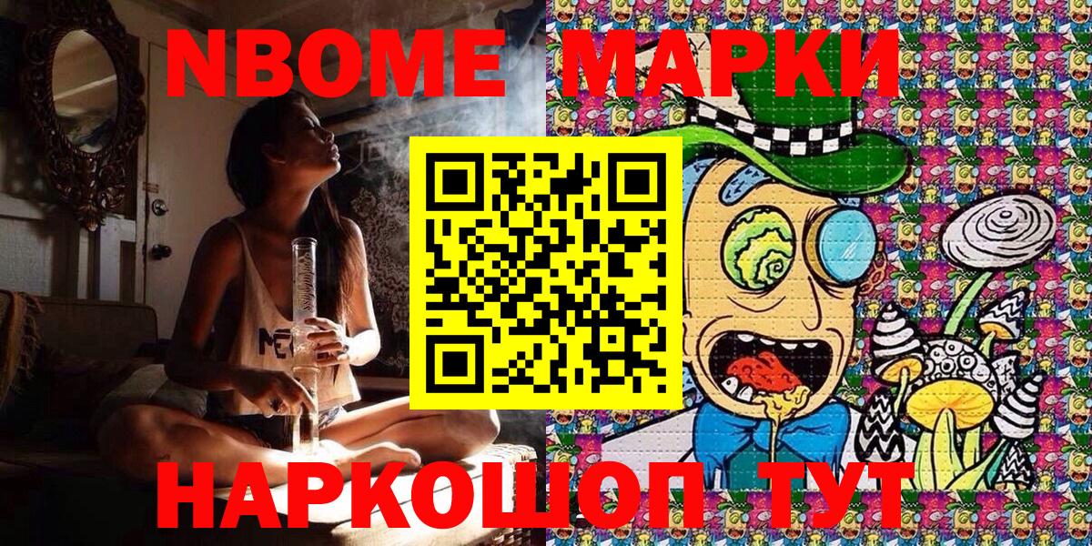 Туймазы  Наркотические марки 1500мкг  Вход с VPN  Наркотические марки 1500мкг 