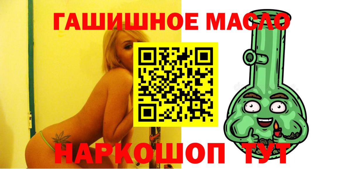ТГК вейп Туймазы