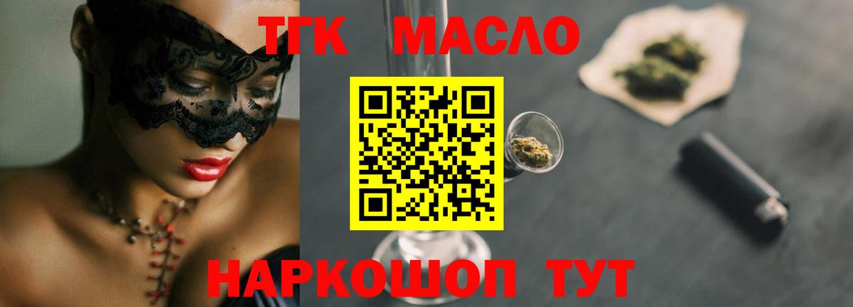 Каннабис Туймазы