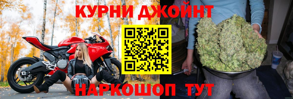 Канабис White Widow  Вход с VPN  Туймазы  Шишки марихуана планчик  Марихуана VHQ 